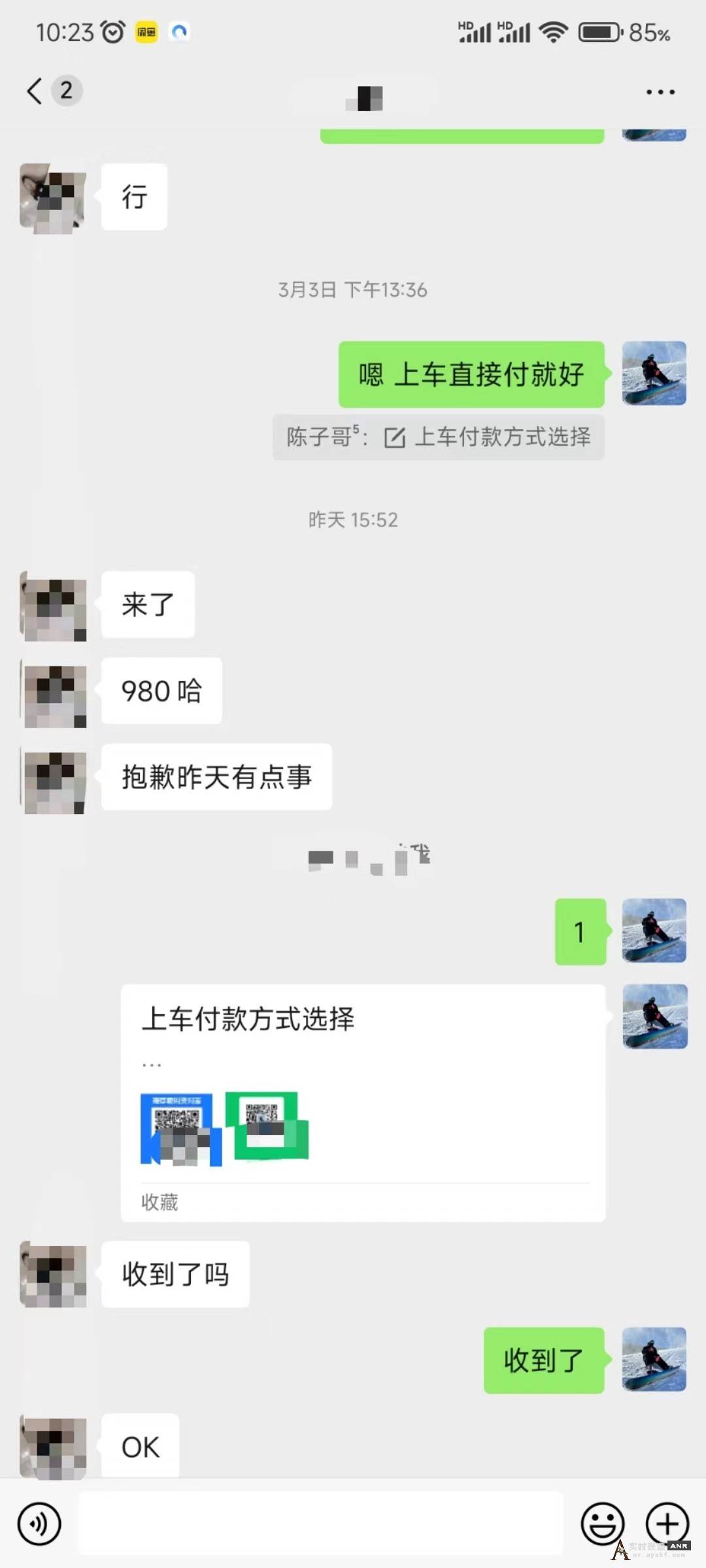 QQ无人直播 新赛道新玩法 一天轻松500+ 腾讯官方流量扶持 网络资源 图2张